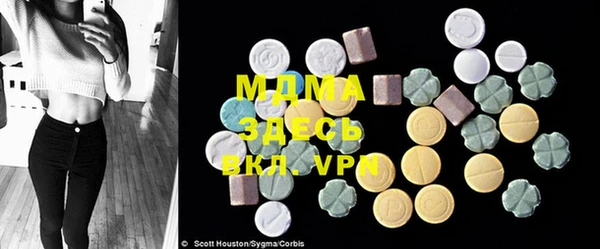 MDMA Верея