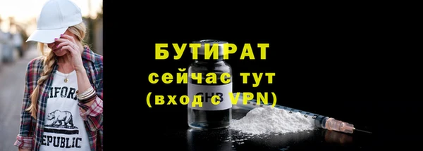 MDMA Верея