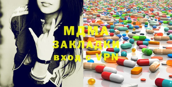 MDMA Верея