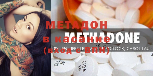 MDMA Верея