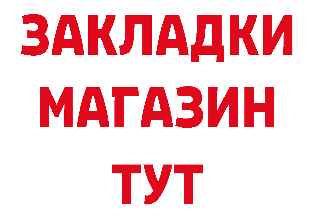 Метадон мёд как войти сайты даркнета блэк спрут Фролово