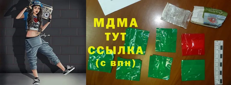 блэк спрут вход  Фролово  MDMA кристаллы 