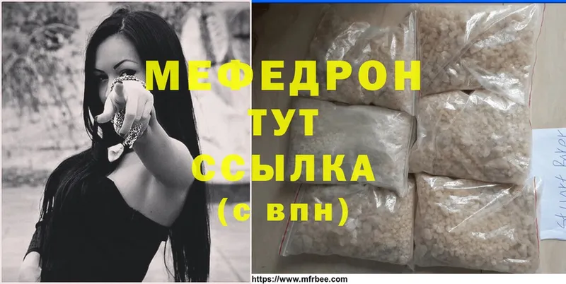 blacksprut ССЫЛКА  Фролово  Мефедрон mephedrone 