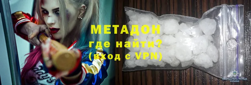 Метадон methadone  мега маркетплейс  Фролово 